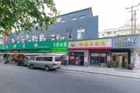 Shanghai Xiangyi Hotel Отели рядом с достопримечательностью «Power Station of Art»