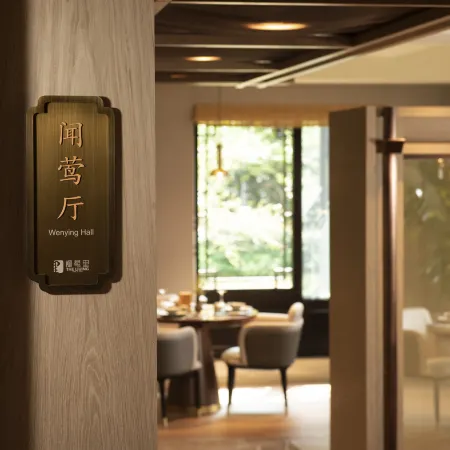 Hangzhou West Lake Liuyingli Hotel Отели рядом с достопримечательностью «Озеро Сиху»