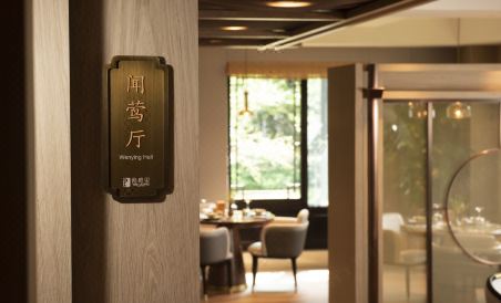 Hangzhou West Lake Liuyingli Hotel - Housity