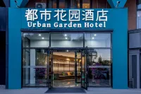 Urban Garden Hotel (Beijing Yanqing Jingzhang Road Wanda) Hotels in Peking