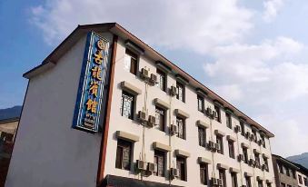 Pingwu Gulong Hotel