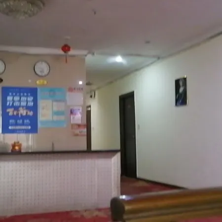 Fengyue Hotel Shaoguan