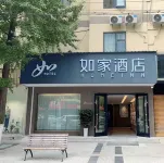 홈인 · 네오 (청두 칭바이장 완다 플라자) Sichuan Construction Department Televison University Branch (Junior College) 주변 호텔