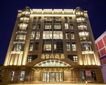 Nanjing Great Hotel