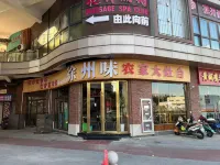 Zhiwu Hotel Apartment (Yangming Subway Station) -  Gaming & Esports