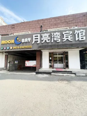 Changchun Moon Bay Fashion Hotel Hotels in Laodong Park/Linhe Street