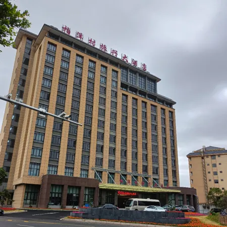 Fuding Boyang Village Zhenxing Hotel