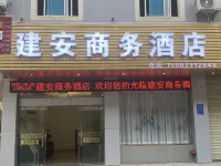 Fugong Jian'an Business Hotel