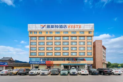 Yeste Hotel (Yulin Qingning Road) Các khách sạn ở Ngọc Lâm