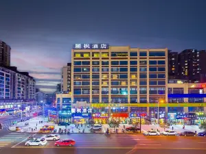 Lavande Hotel (Neijiang High Speed Railway Station, Peace Square)