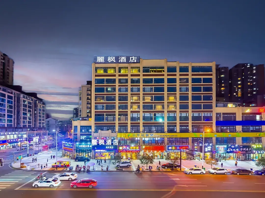 Lavande Hotel - Neijiang