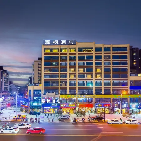 Lavande Hotel (Neijiang High Speed Railway Station, Peace Square)