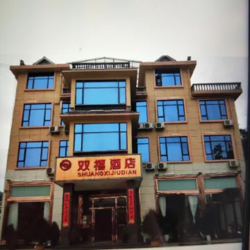 Shuangyu Hotel, Pomei Town, Ceheng County