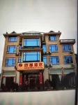 Shuangyu Hotel, Pomei Town, Ceheng County