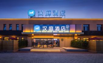 HanTing Hotel (Tianjin Ninghewan Xiandai Chanyeyuan)