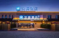 HanTing Hotel (Tianjin Ninghewan Xiandai Chanyeyuan) Hotels in Ninghe District