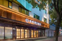 季紛·清塵飯店（麗水解放街店） 市區-宇雷路及紫金路美食街住宿飯店