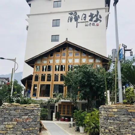 Zuiyuelou Guesthouse
