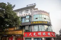 7Days Inn Hotel (Deyang Shifang Municipal Government Chunxi Road) فنادق في شى فانغ