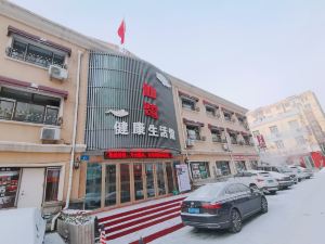 Harbin Xianxu Health Life Hall