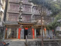 Yimo Chinese Inn