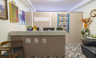 Yueke Hotel (Harbin Sunac Paradise Sun Island)