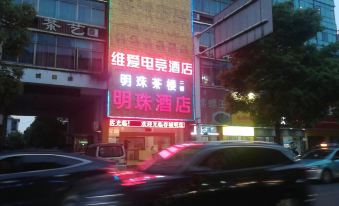 Weiai E-sports Hotel (Ningxiang Emerald Lake International Plaza)