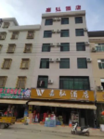 Funing Muyang Jiajun Hotel