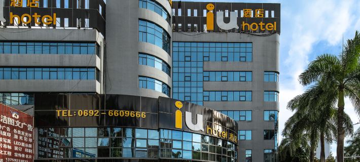 IU Hotel (Caiyun City Branch, Ruili Fortune Plaza) Ξενοδοχεία στην πόλη Ρούλι