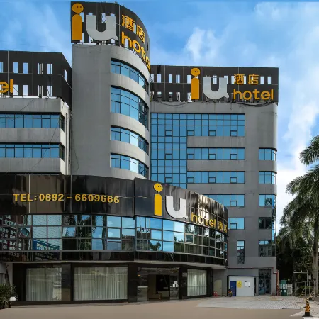IU Hotel (Caiyun City Branch, Ruili Fortune Plaza)