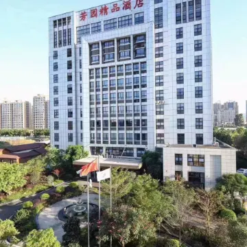 Fangyuan Boutique Hotel