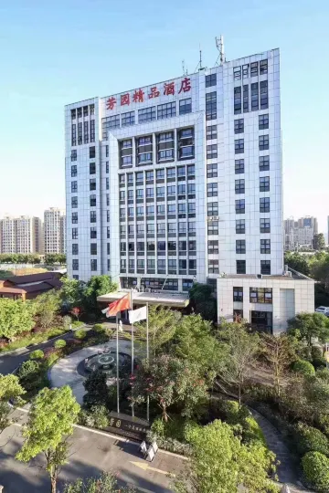 Fangyuan Boutique Hotel