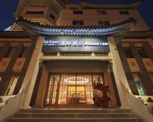 UrCove by HYATT Beijing Forbidden City Unggulan Photos
