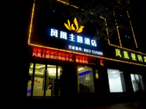 Fenghuang Theme Hotel Hoteles en Condado de Heyang