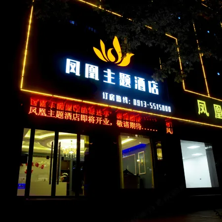 Fenghuang Theme Hotel