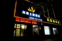 Fenghuang Theme Hotel