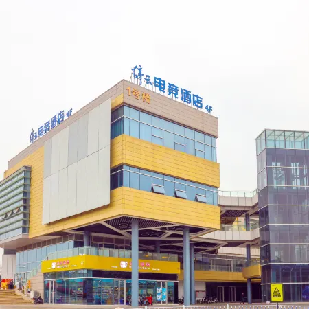 TingYun Esports Hotel