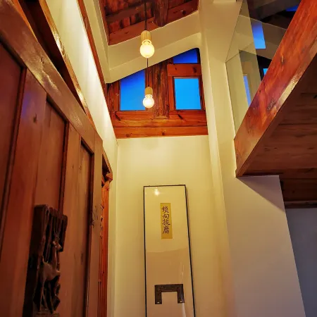 Yilu Homestay