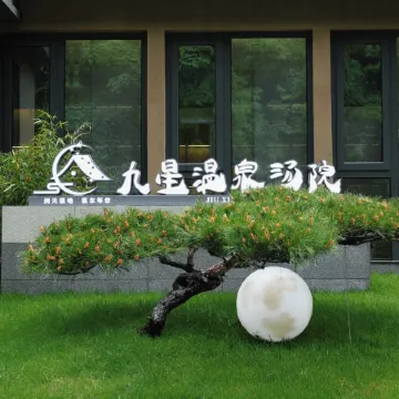 Jiuxing Hot Springs Tangyuan