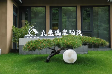 Jiuxing Hot Springs Tangyuan Отели рядом с достопримечательностью «Zhashui Karst Cave»