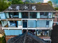 Once upon a time Small Courtyard (Longji Observation Deck)