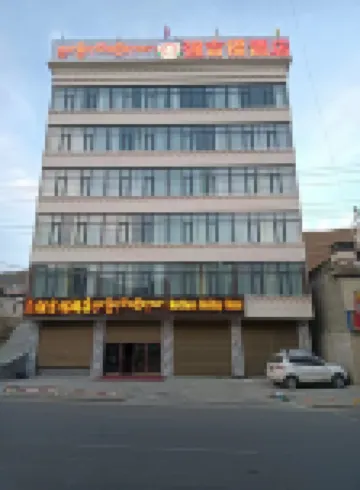 Hotel Sagaqiang Gifford