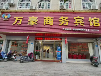 Lichuan Marriott Hotel Hotels in Lichuan