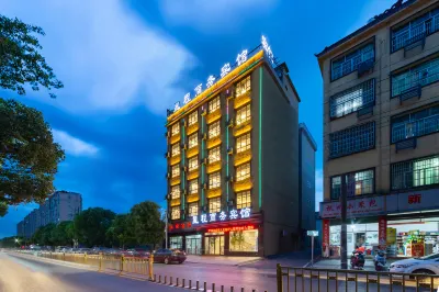 Wannian Xingcheng Business Hotel (Runfeng Plaza)