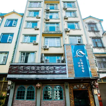 Luoping Huaying Image Theme Inn