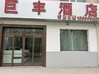 Mangya Jufeng Hotel Hotels in Mangya