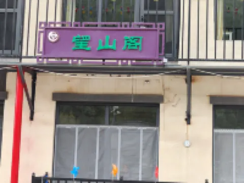 北京霊山望山閣 Shennv Peak周辺のホテル