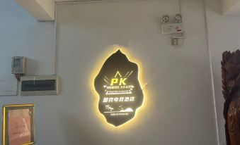 Punk E-sports Hotel (Shunchang)