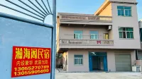 平潭瀚海閣民宿 - 2 星級