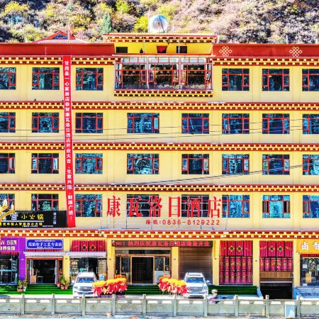 Xinlong Kangwaluozhi Hotel